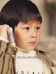 ่[พากย์ไทย] อุ้มรักทายาทท่านประธาน - Episode 27