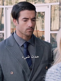 لم ترحل أبدًا - Episode 48