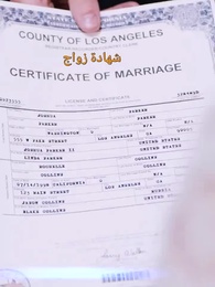 الحلقة 1 - لم ترحل أبدًا