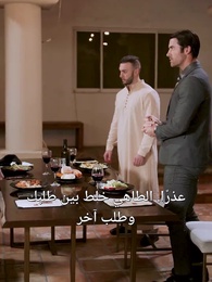 الحلقة 14 - لم ترحل أبدًا