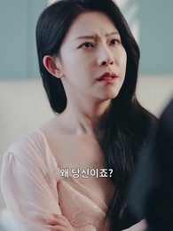 5화 - 그녀의 사랑