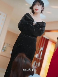 หญิงคนนี้เอาแต่คิดไปเอง - Episode 16