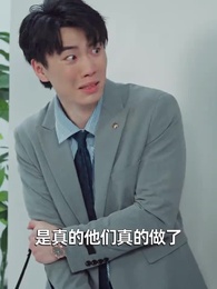 第41集 - 愛在黎明前升起