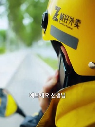 1화 - 그녀의 사랑