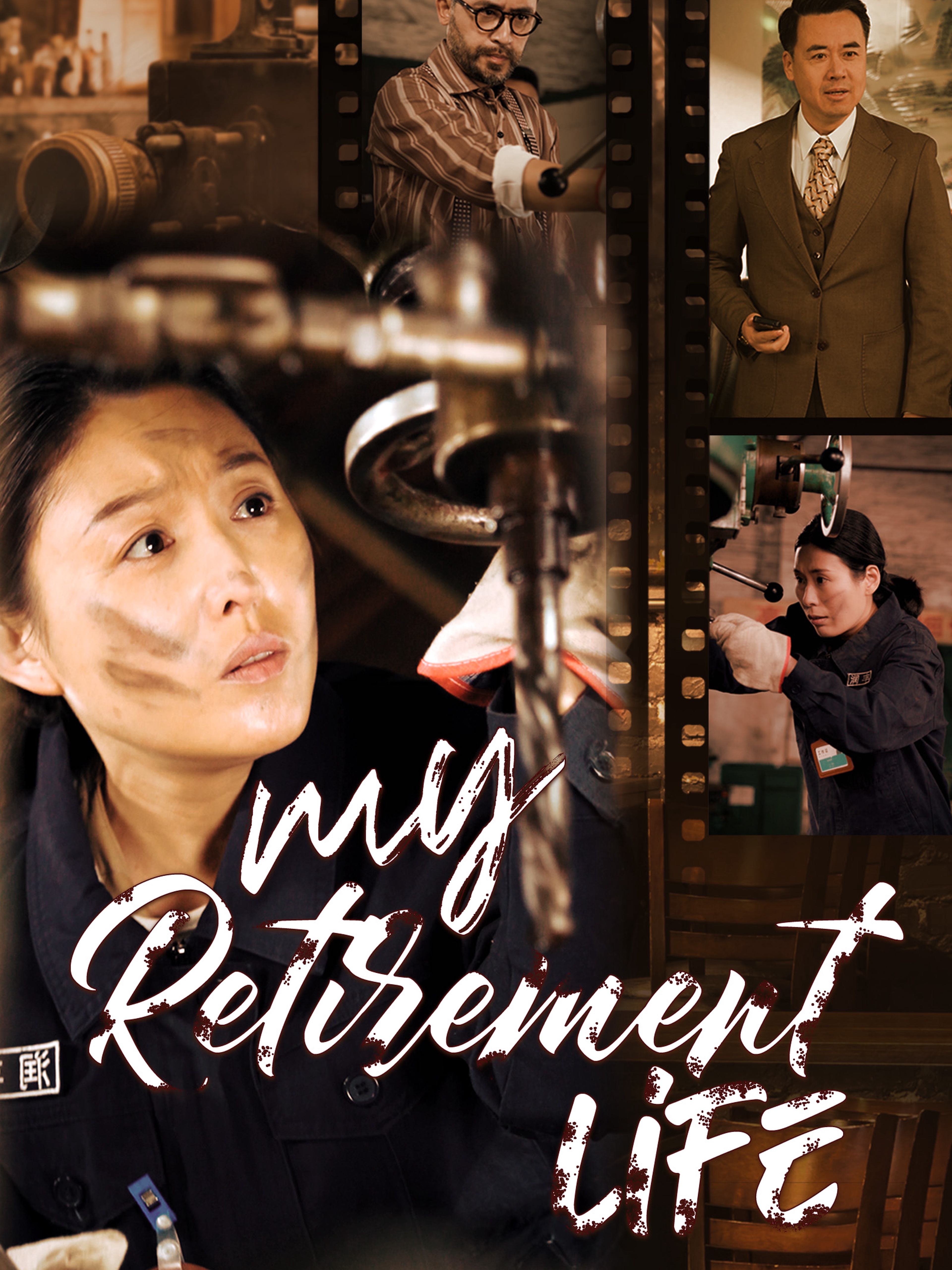 My Retirement Life