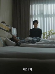 사모님은 첫사랑 - Episode 58