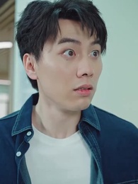 第54集 - 愛在黎明前升起