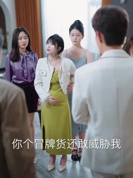 第40集 - 你是老闆娘我是白月光