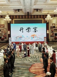 第19集 - 故鄉無月明