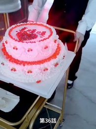 お前は彼の奥さんだって、ふさげるな！ - Episode 36