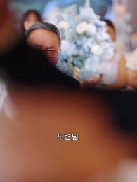 그녀의 사랑 - Episode 30