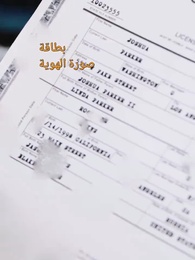 لم ترحل أبدًا - Episode 8