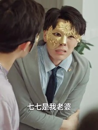 愛在黎明前升起 - Episode 39