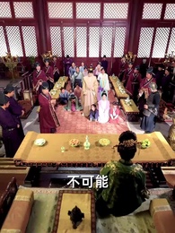 曾逢君時花照眼 - Episode 31