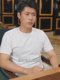 第80話 - 龍王殿 ～永遠の因果に結ばれて～