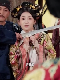 宮鎖棠梨 - Episode 75