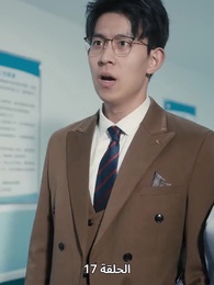 لِنَكُنْ إخْوَةً مَدَى الدَّهْر - Episode 17