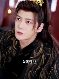 35화 - 서방님은 돌아오지 않았다