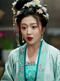4화 - 서방님은 돌아오지 않았다