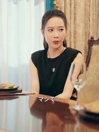 龍王殿 ～永遠の因果に結ばれて～ - Episode 40