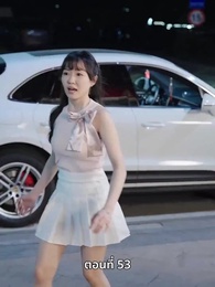 ลุงคะ หนูตกหลุมรักคุณเข้าแล้ว - Episode 53