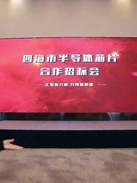 Tergila-gila Padamu, Tuan! - Episode 3