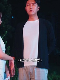 第18話 - 龍王殿 ～永遠の因果に結ばれて～