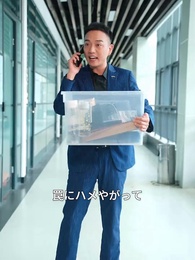 龍王殿 ～永遠の因果に結ばれて～ - Episode 59