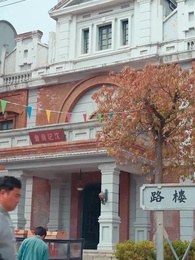 第1集 - 烽火千金謀