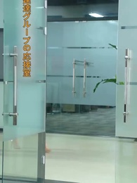 第53話 - 龍王殿 ~永遠の因果に結ばれて~