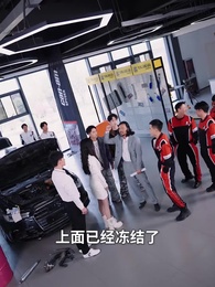 第39集 - 我，跑出租多年強一點點怎麽了