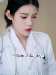 เมื่อได้พบกันอีกครั้ง ท้องฟ้าก็สดใส - Episode 16