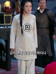 서방님은 돌아오지 않았다 - Episode 49