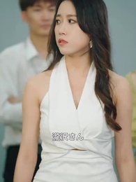 龍王殿 ～永遠の因果に結ばれて～ - Episode 67