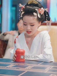 第84話 - 龍王殿 ～永遠の因果に結ばれて～