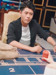 龍王殿 ～永遠の因果に結ばれて～ - Episode 86