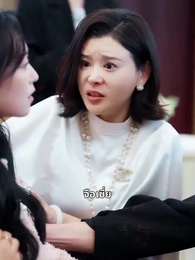 เมื่อได้พบกันอีกครั้ง ท้องฟ้าก็สดใส - Episode 12