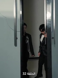 لِنَكُنْ إخْوَةً مَدَى الدَّهْر - Episode 32