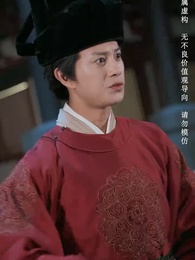 第5集 - 臣本布衣