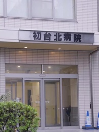 執着系ヤクザと狂愛の檻 - Episode 7