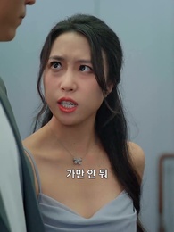 35화 - 절세 용왕전