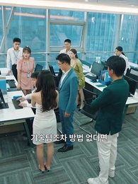 64화 - 절세 용왕전