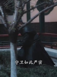 第43集 - 一劍聽寒望川歸