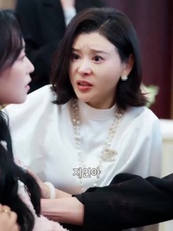 다시 만난 봄날 - Episode 12