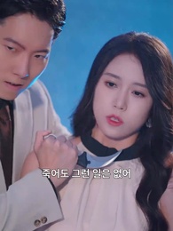 88화 - 절세 용왕전