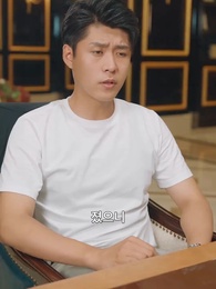 절세 용왕전 - Episode 80