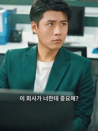 절세 용왕전 - Episode 69