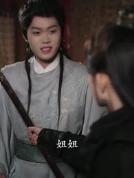 第42集 - 一劍聽寒望川歸