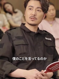 おじさんに恋しちゃいました - Episode 54