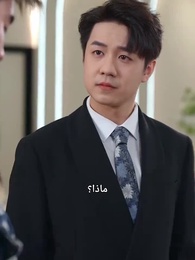 الحلقة 44 - دعني أضيء طريقك